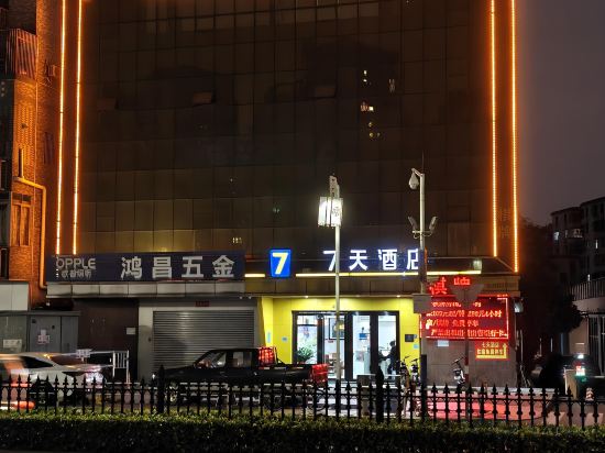 Others 4, 7Days Inn Hotel (Foshan Pingzhou Yuqijie East Gate), Foshan