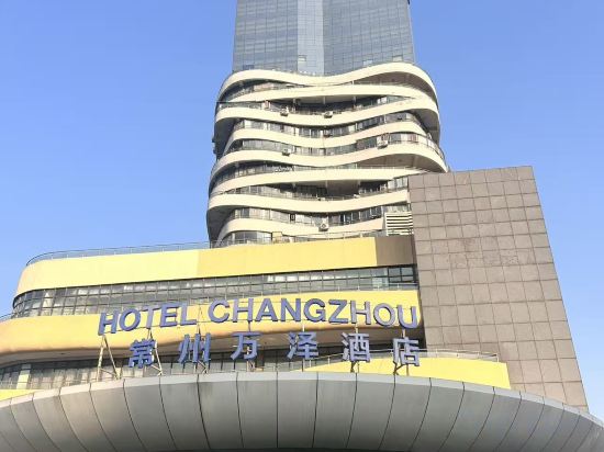 Others 2, Wedge Hotel Changzhou, Changzhou