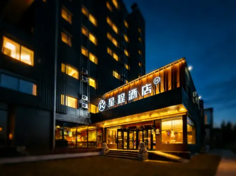 Starway Hotel (Beijing Beiyuan Lishuiqiao South Subway Station)