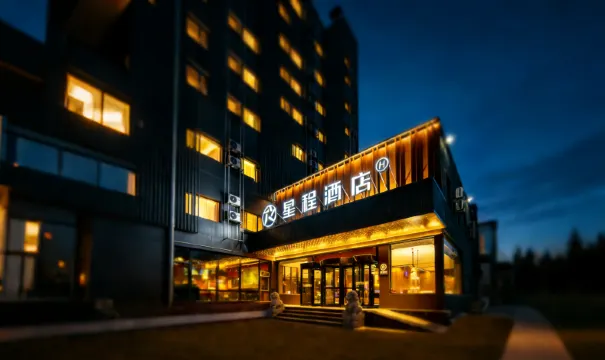Starway Hotel (Beijing Beiyuan Lishuiqiao South Subway Station)