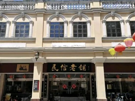 Others 5, Fuan Hotel, Foshan