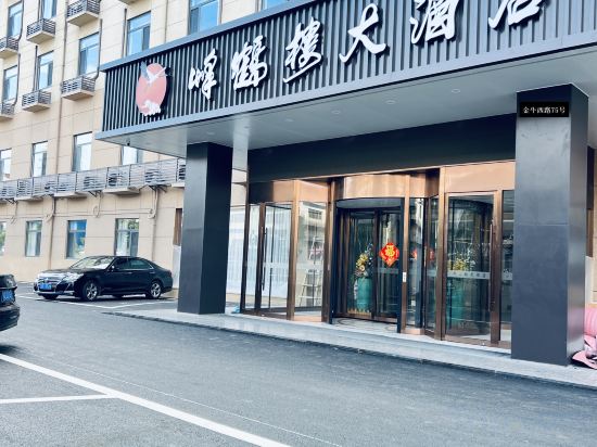 Others 4, Fenghelou Hotel, Changzhou
