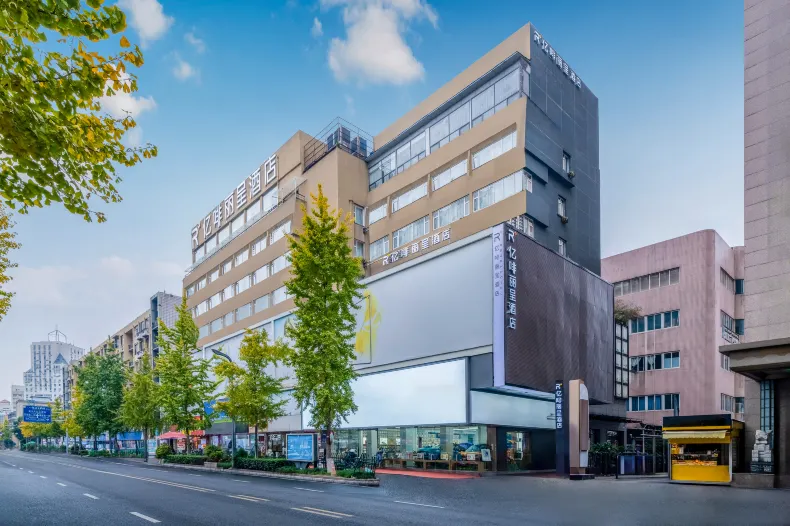 Chengdu Yifei Rezen Hotel (Chunxi Taikoo Li Store)