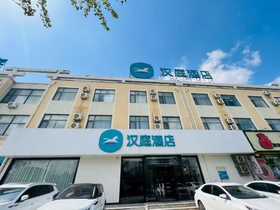 Others 4, HanTing Hotel (Qixia Bus Station), Yantai