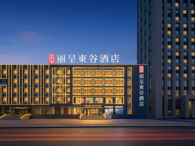 Rezen Dong Hotel (Harbin Rongchuang Leyuan Bingxue Dashijie)