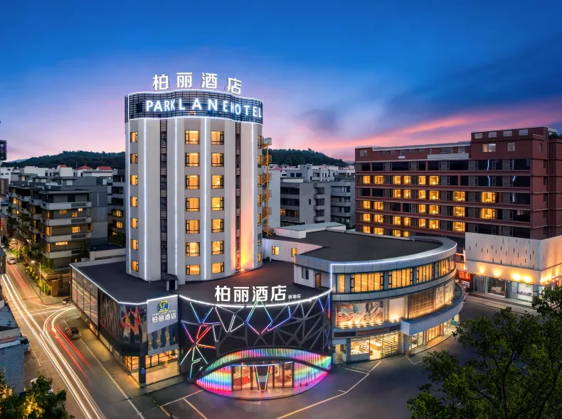 Park Lane Yiju Hotel (Taishan Commercial City Qiaohu Road)