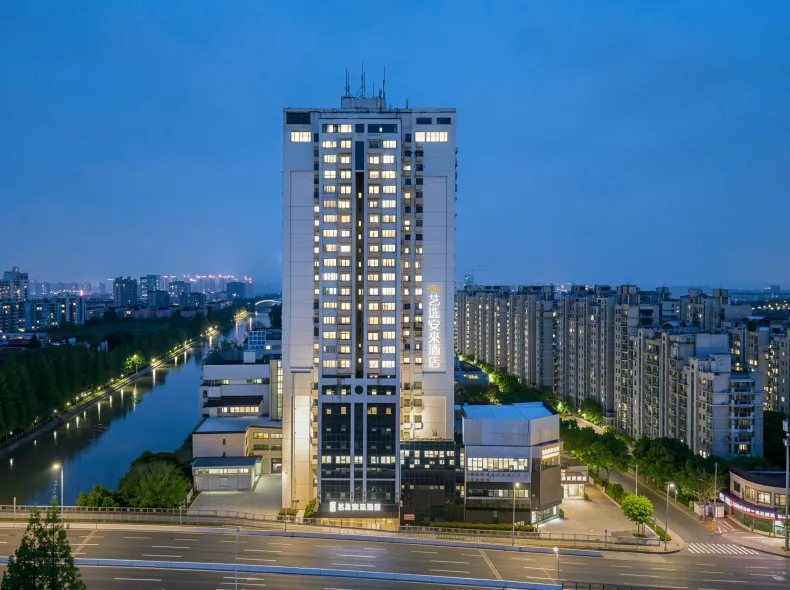 Yixuan Anlai Hotel (Expo Park, Chengshan Road Metro Station, Shanghai Branch)