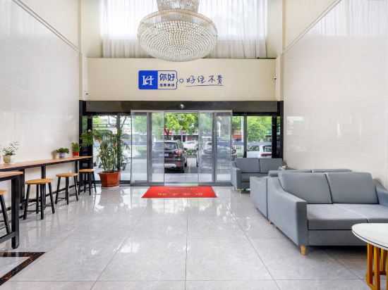 Others 3, Tianyu Hotel (Huangshan Tunxi Old Street), Huangshan