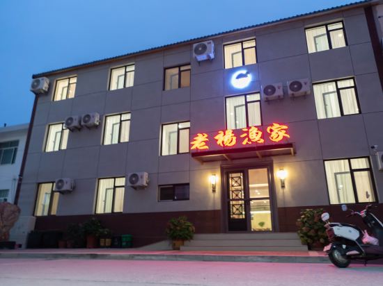 Others 2, Laoyang Fishermen's House, Yantai