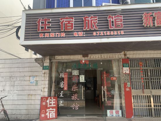 Others 3, Shanghai Shule Hotel (Liantang Zhengxing Road), Shanghai