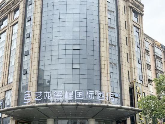 Others 3, Elong Deluxe International Hotel (Guangzhou Zengcheng Xintang Subway Station), Guangzhou