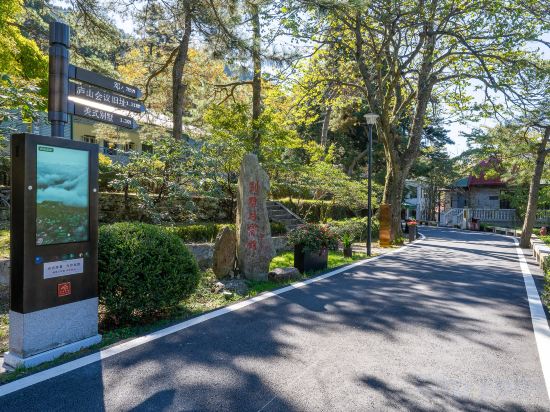 Others 4, Lushan Villas Hotel, Jiujiang