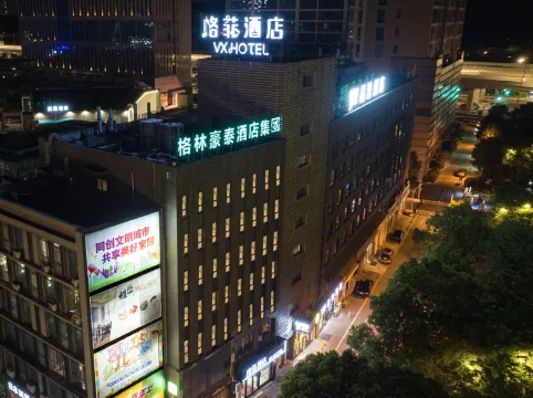 VX Hotel (Jiangyin Xiangshan Road Benxi Gymnasium)