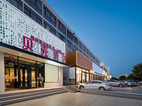 Shell Hotel (Shunyi Ideal Automobile Base, Beijing)