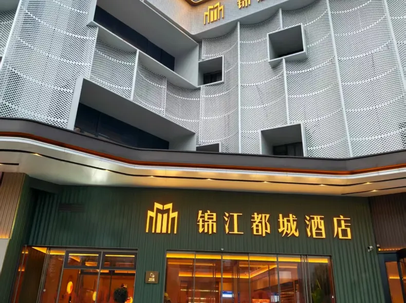 Jinjiang Metropolo Hotel (Nanjing South Station North Square)