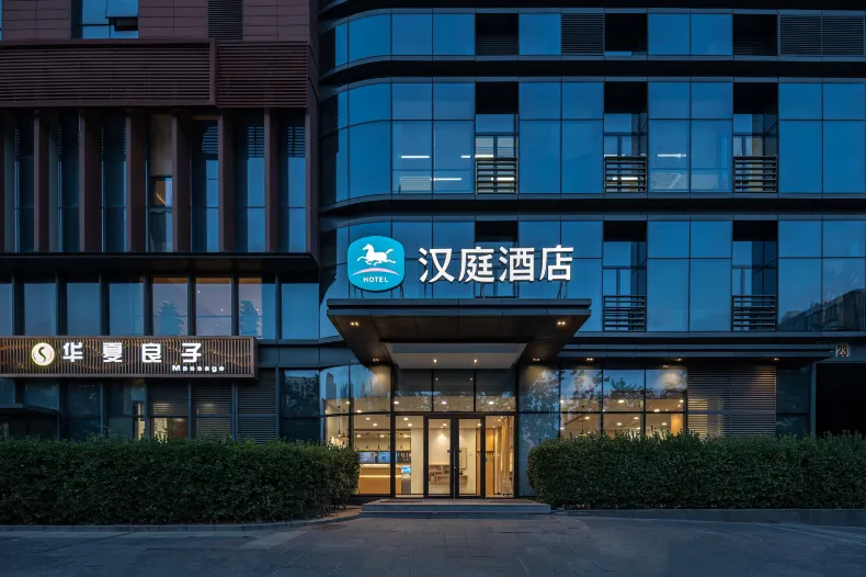 HanTing Hotel (Beijing Wukesong Sports Center Wanda Plaza)