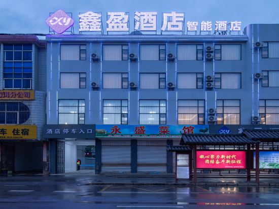 Others 3, Pu'er Xinying Hotel, Pu'er
