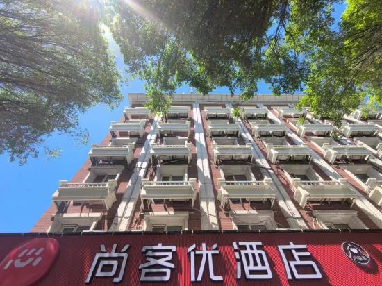 Others 3, Thank Hotel (Urumqi Times Square), Ürümqi