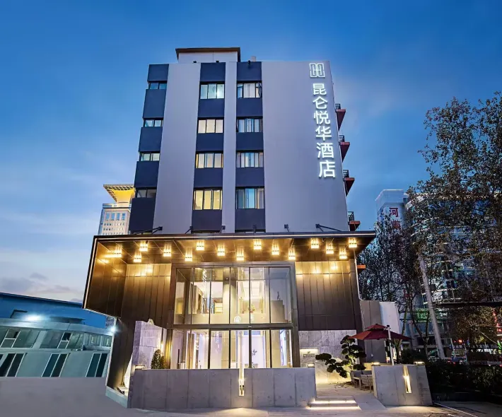 허난 쿨룬러주 호텔