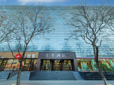 JI Hotel (Beijing Chaoyangmen Metro Station)