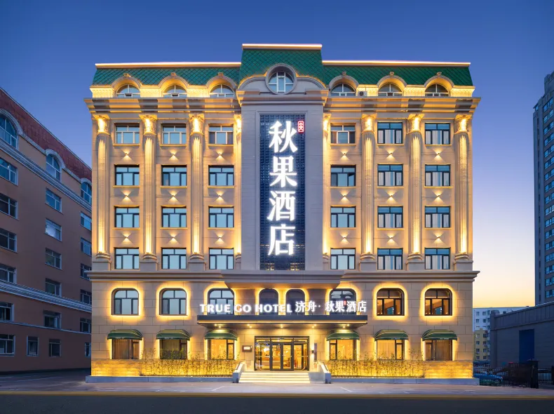 Jizhou TRUE GO Hotel (Harbin Engineering University)