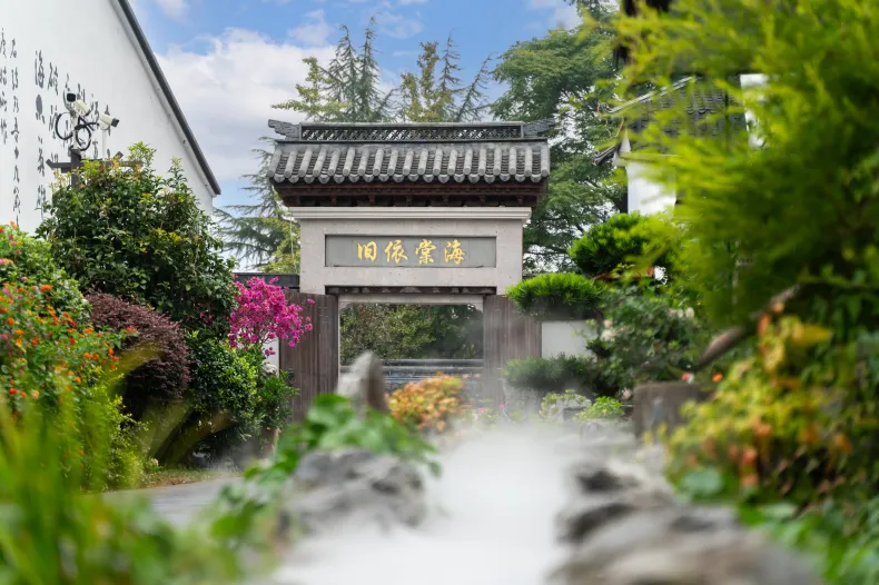 Kaiyuan Life Haitang Yijiu Hotel (Shaoxing Downtown Area)