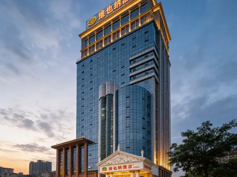 ウィーンホテル(広州白雲機場鍾落潭竹料地下鉄駅)