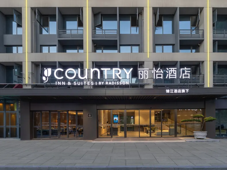 Liyi Hotel (Chongqing Bishan CBD Financial Street Xiuhu Park Branch)