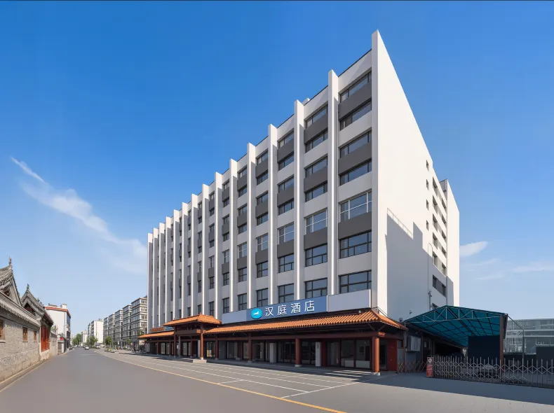 HanTing Hotel (Beijing Wangfujing)