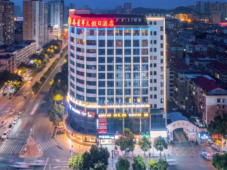 Huatian Holiday Hotel