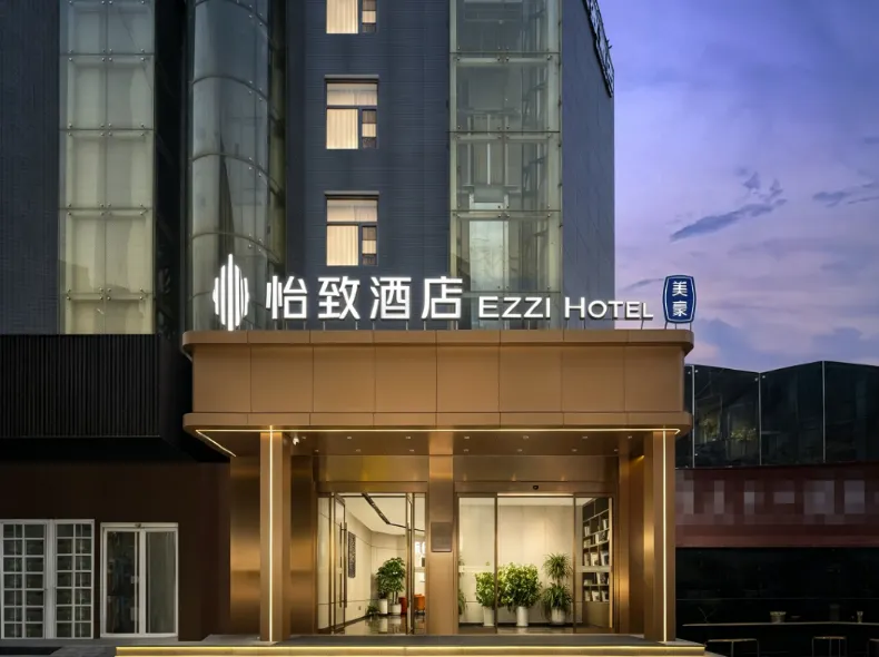 EZZI Hotel (Xiaozhai Park TV Tower Subway Station)