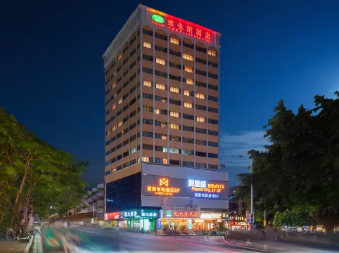 ウィーンホテル（深セン羅湖黄貝嶺地下鉄駅）