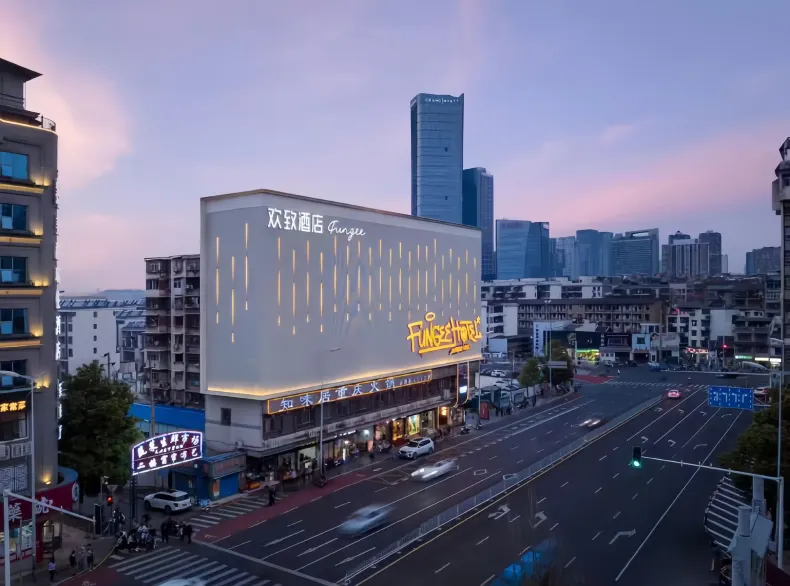 FUNGEE Hotel Changsha Wuyi Square, No.851 Shuyuan Rd, Changsha