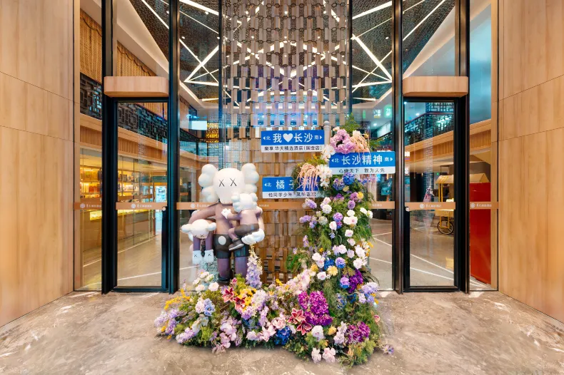 華天精選飯店(長沙五一廣場IFS國金中心店)