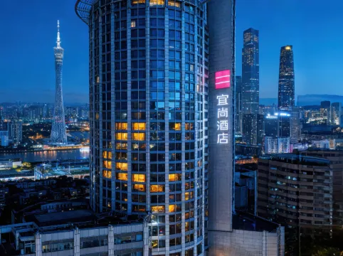 Echarm Hotel (Guangzhou Beijing Road Pedestrian Street Tianzi Pier)
