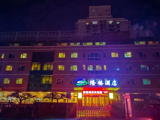 Others 2, Long Ge Hotel, Beijing