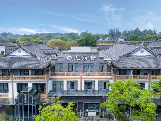 Others 4, Huanglong Impression Hotel, Chengdu