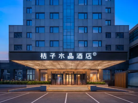 Crystal Orange Sanlitun Taikoo Li Beijing
