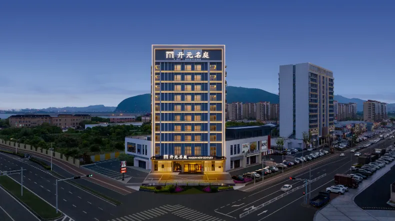 Maison New Century Hotel  Longshan Cixi Ningbo