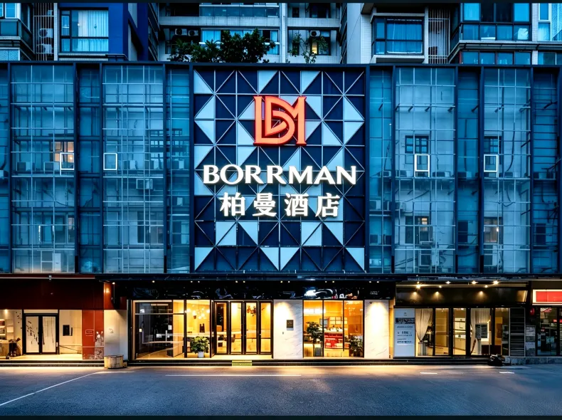 Borrman Hotel (Canton Tower Kecun Metro Station Pazhou Convention & Exhibition Center flagship)