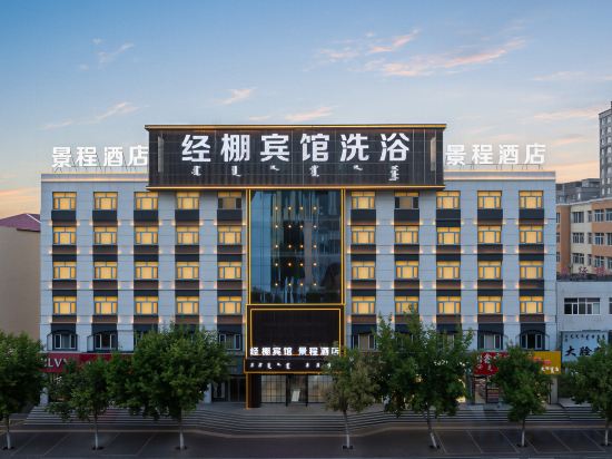 Others 2, Jingpeng Hotel, Chifeng