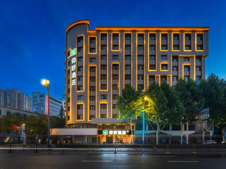 Ni Hao Hotel (Wuhan Xianggang Road Subway Station)
