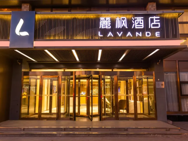 Lavande Hotel(Jiuxianqiao Chaoyang High-speed Railway Station)