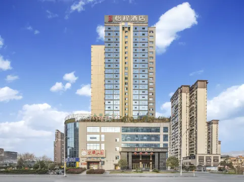 Echeng Hotel (Enshi Tusi City)