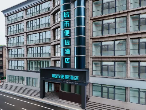 City Comfort Inn Hotel (Wuhan Zhongnan Lu Road Subway Station Wushang Meng Shidai)