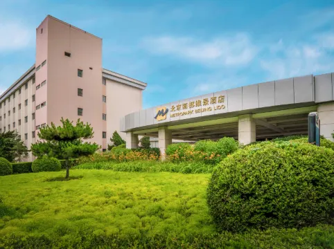 北京麗都維景酒店