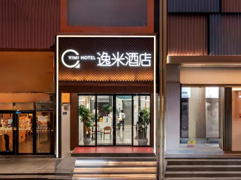 Yimi Hotel (Wuhan Jiefang Avenue Tongji Hospital Branch)