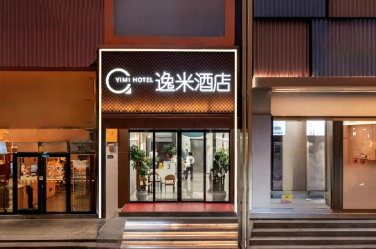 Yimi Hotel (Wuhan Jiefang Avenue Tongji Hospital Branch)