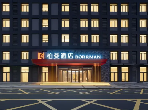 Borrman Hotel (Jinan Yaoqiang Airport)