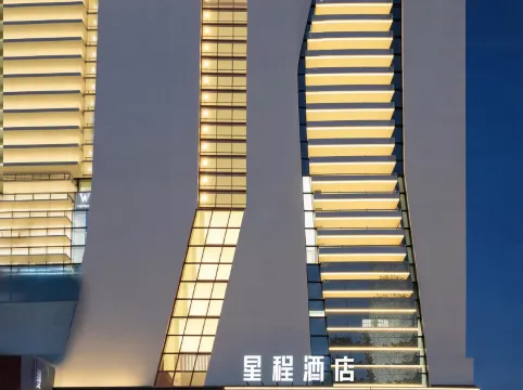 Starway Hotel (Northwest University, Bianjia Village, Xi'an)